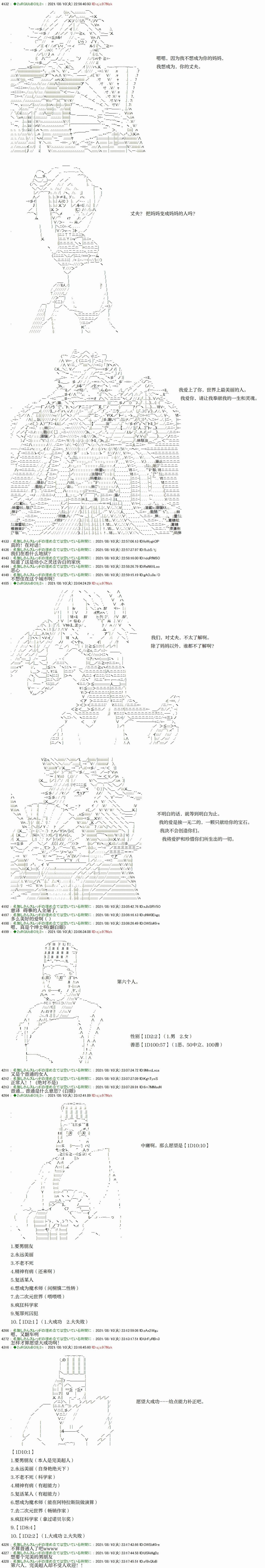 第4回