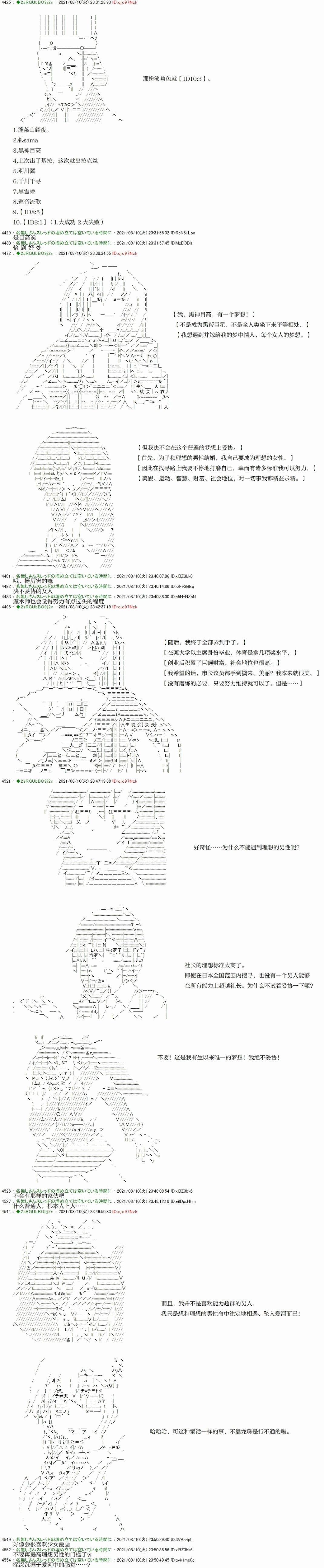 第4回