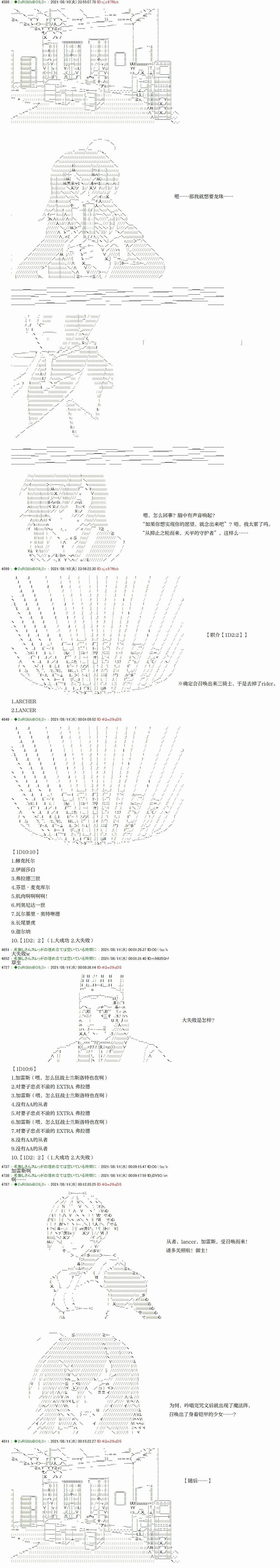 第4回