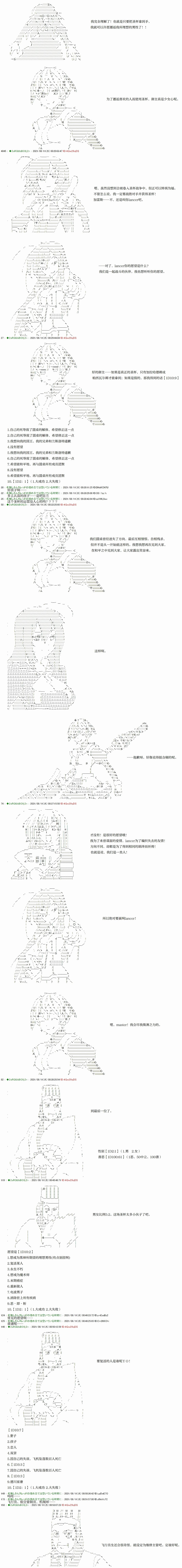第4回