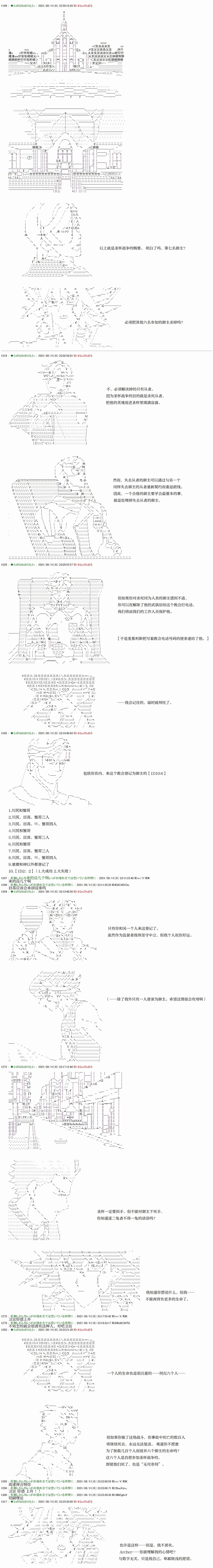 第5回