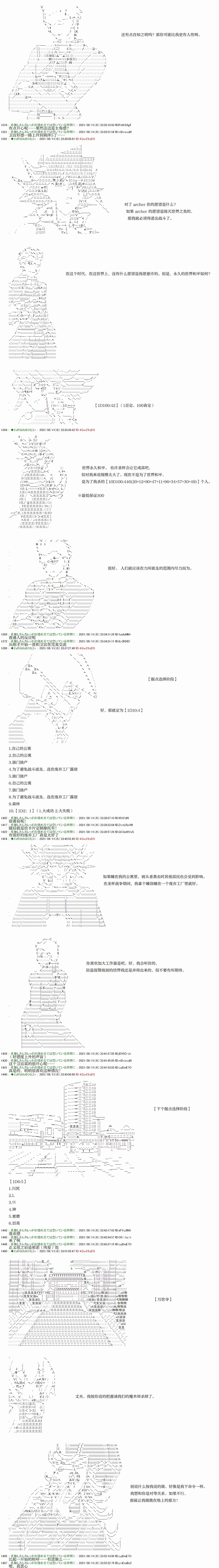 第5回