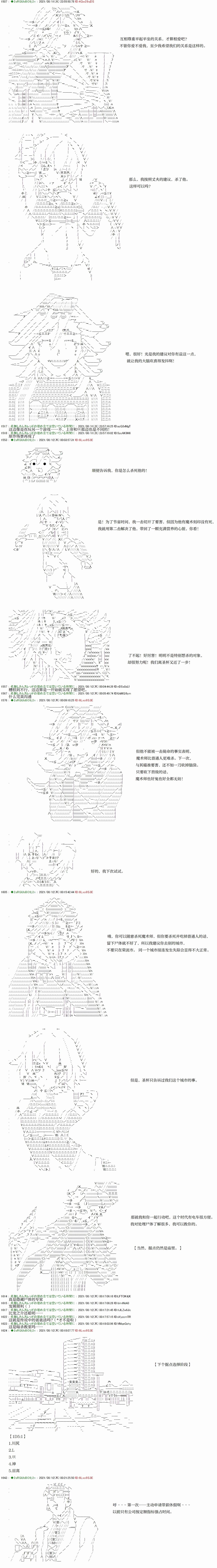 第5回