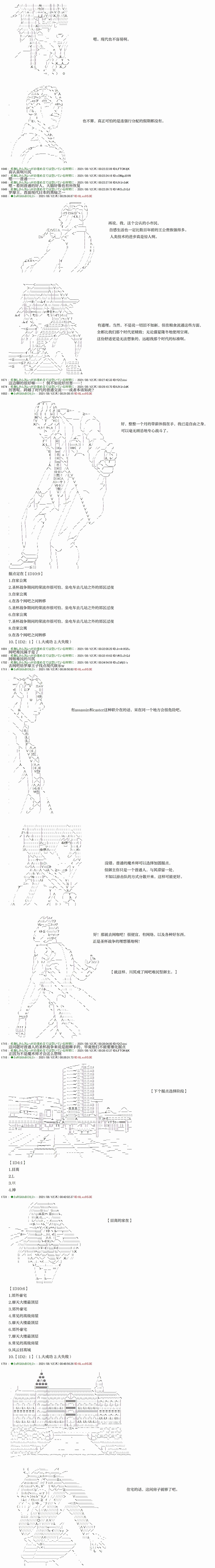 第5回