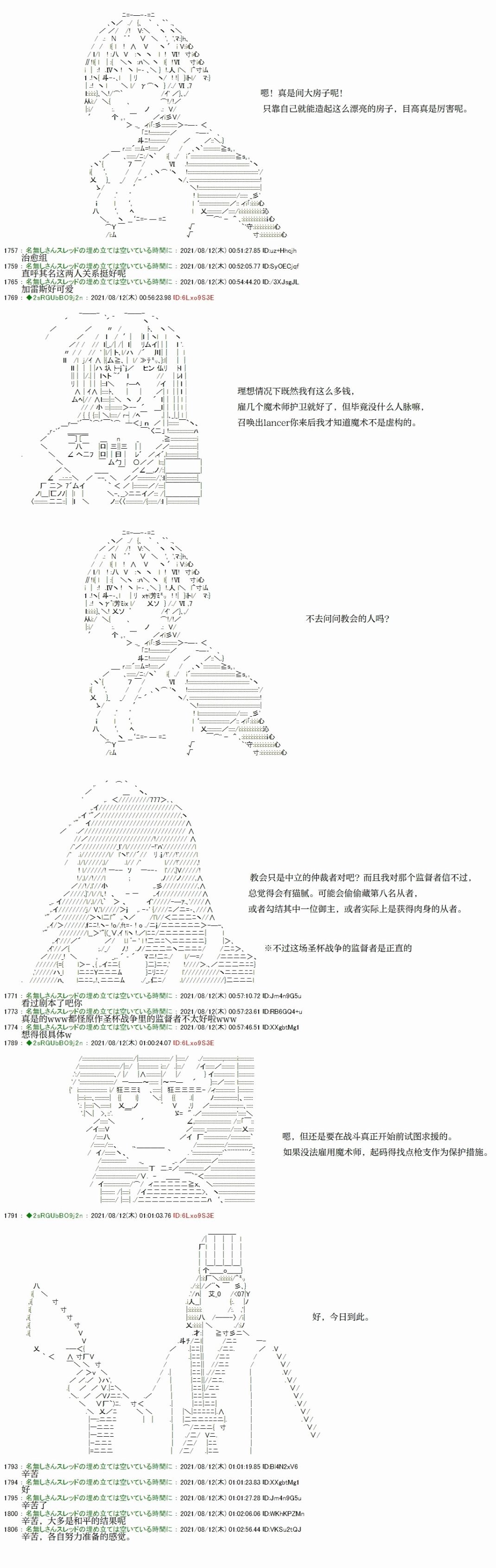 第5回