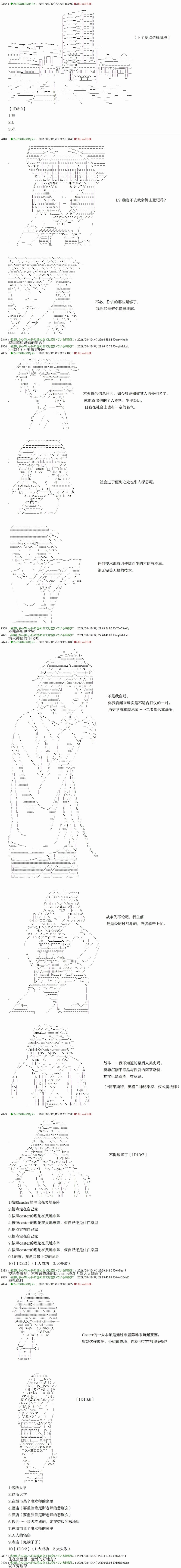 第6回