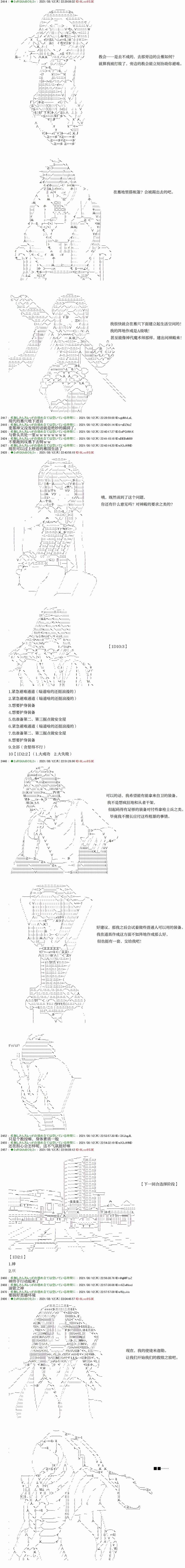 第6回