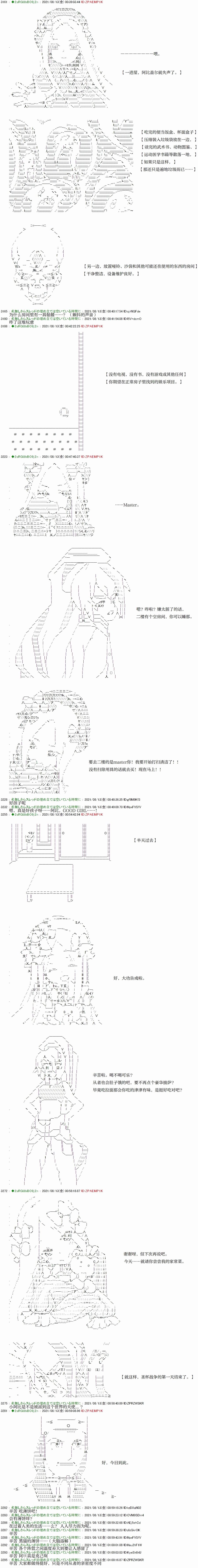 第6回