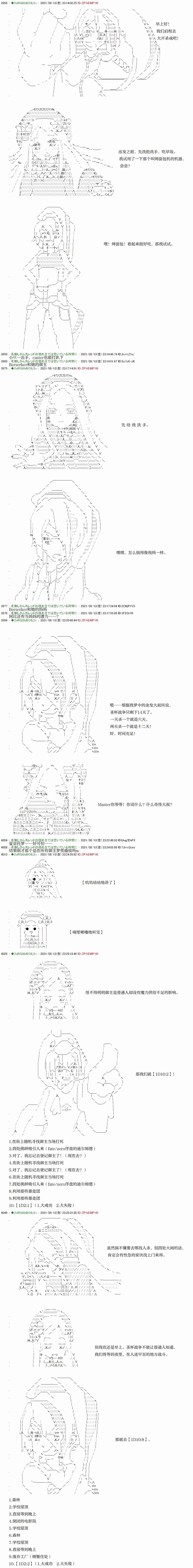 第7回