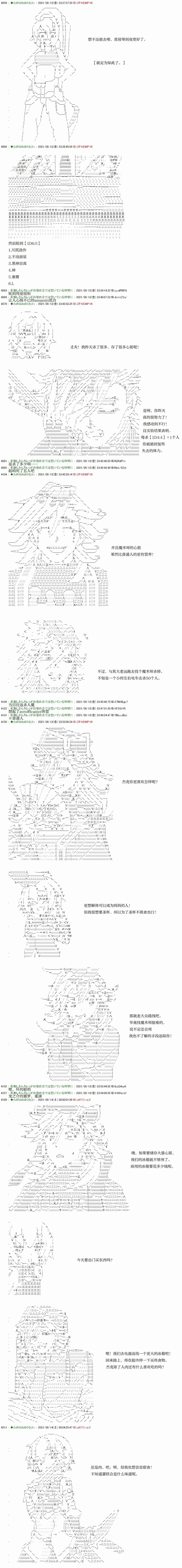 第7回
