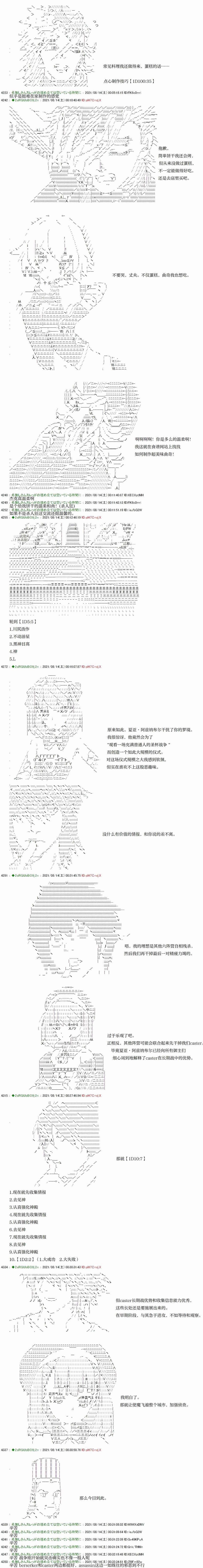 第7回