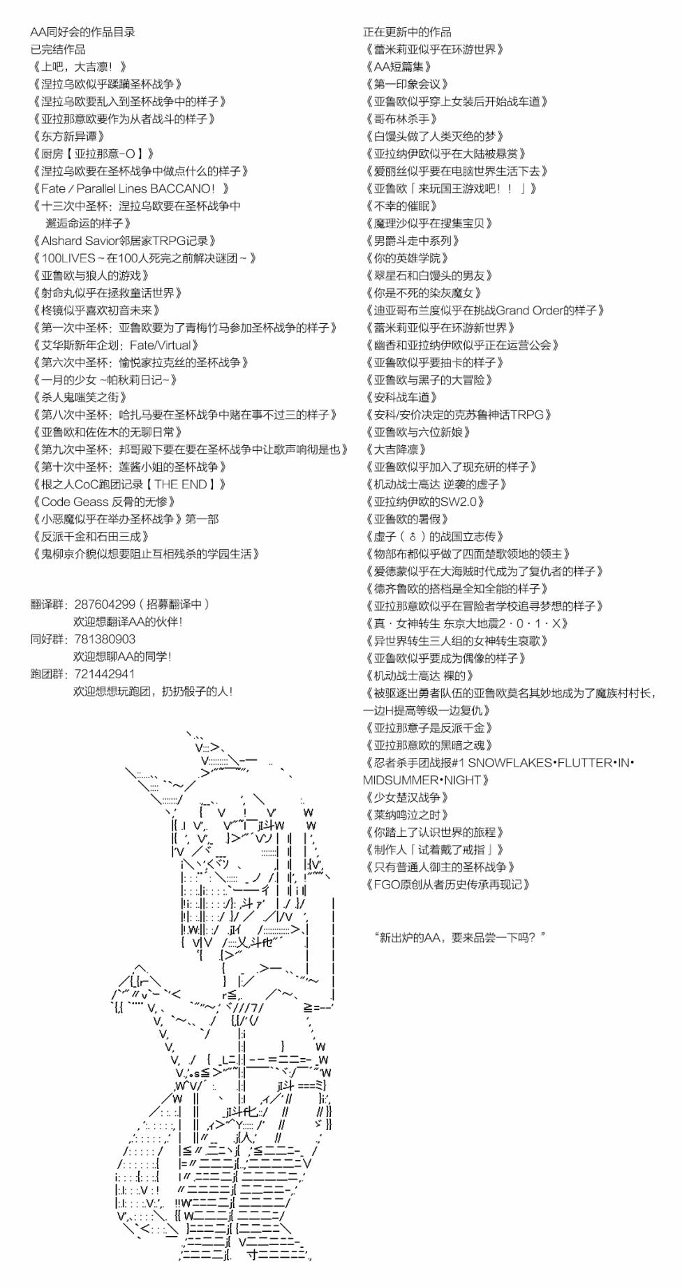 第7回