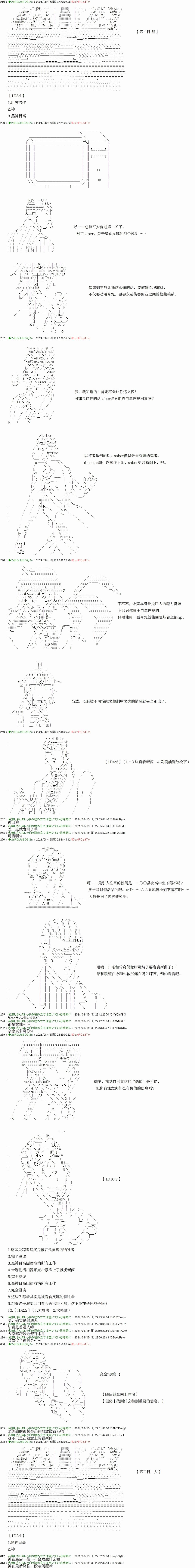 第8回