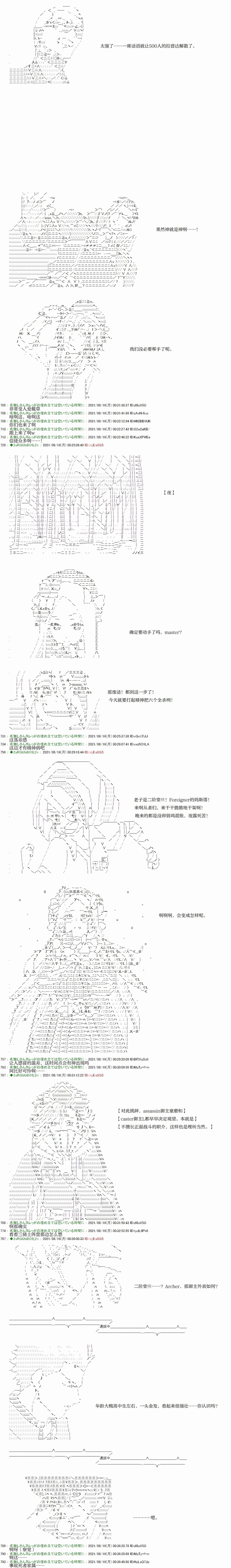 第8回