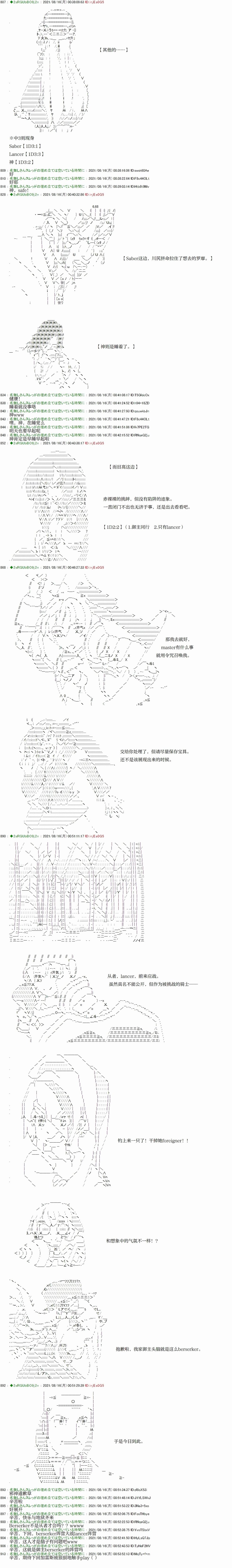 第8回