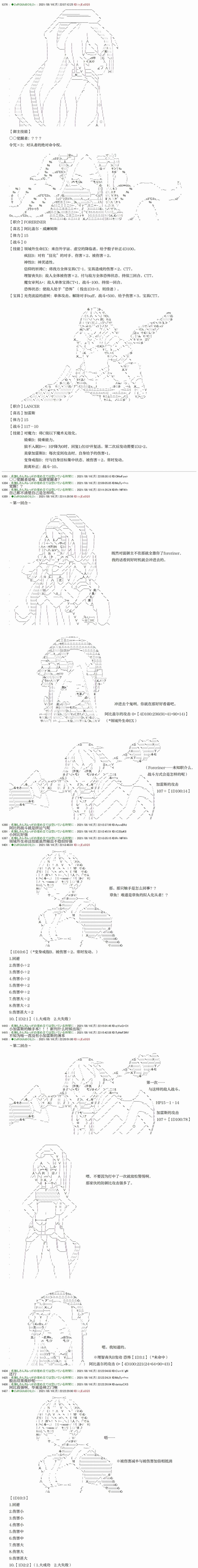 第9回