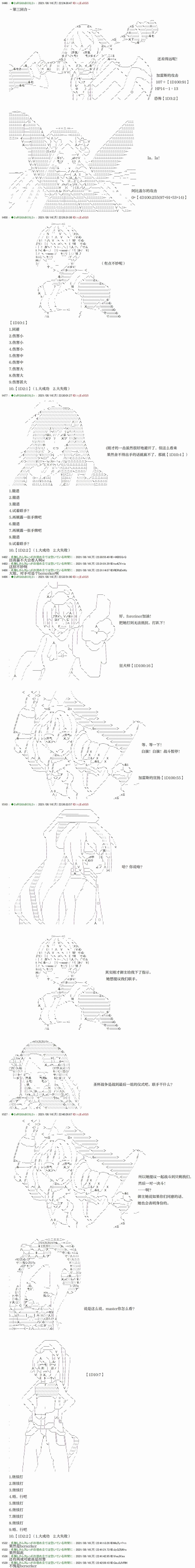 第9回