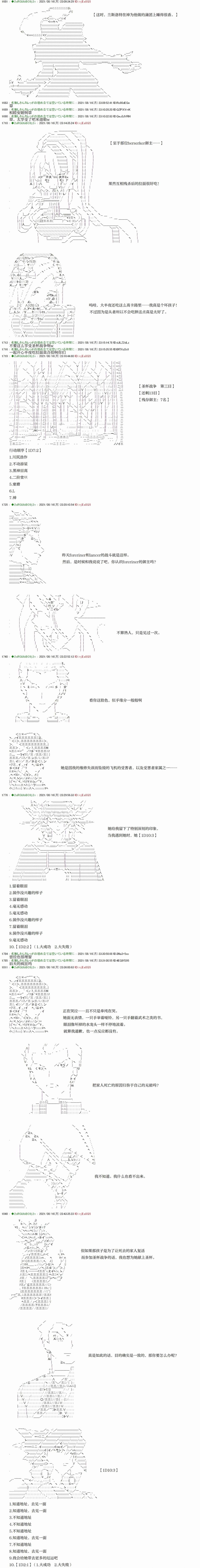 第9回