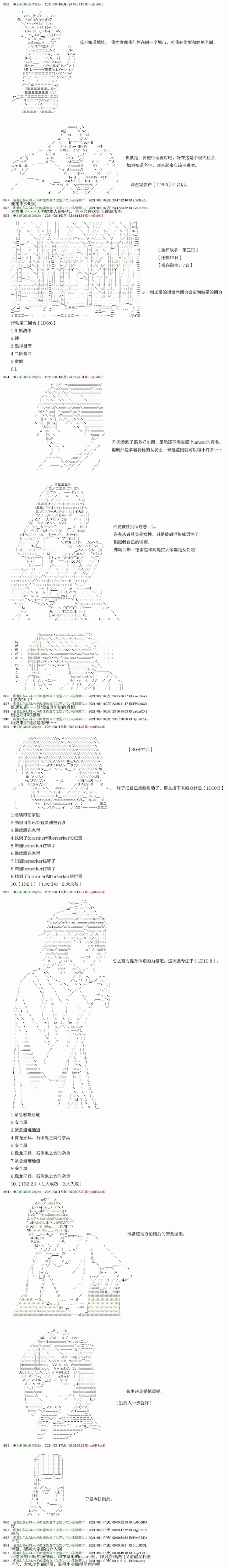 第9回