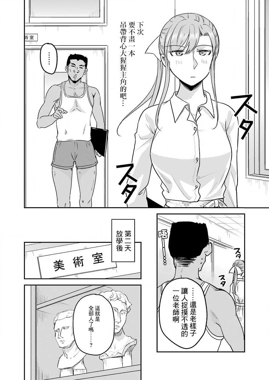 第10话