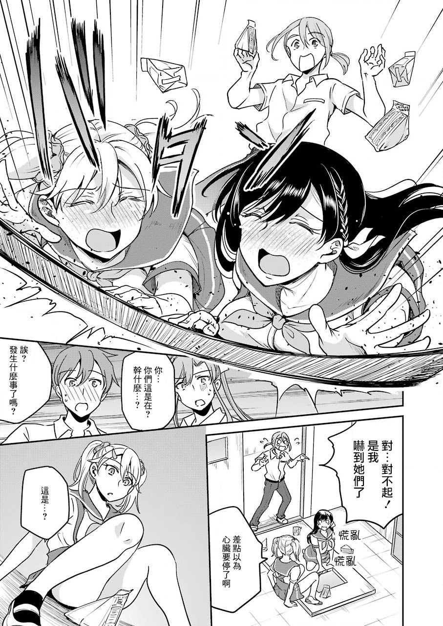 第11话