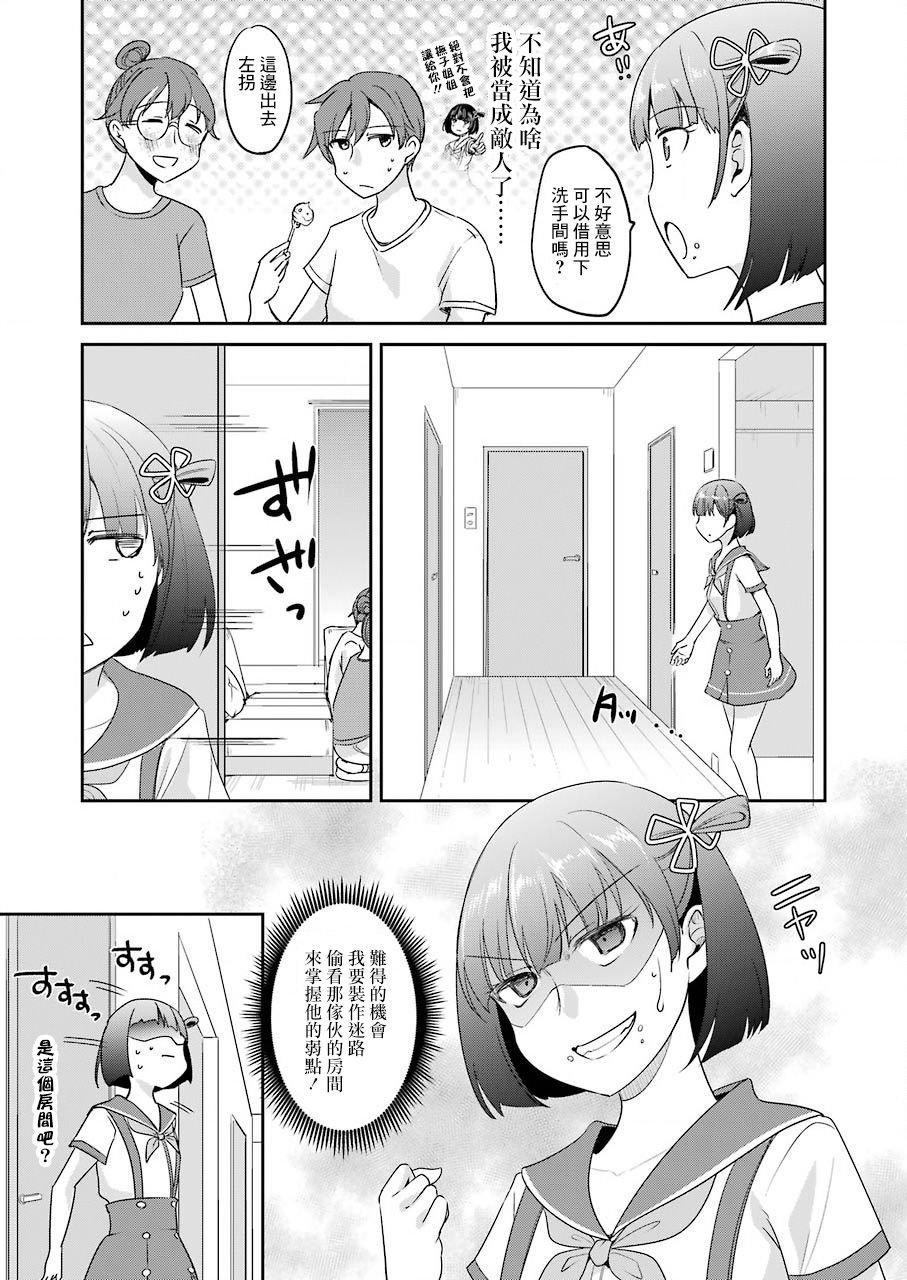 第15话
