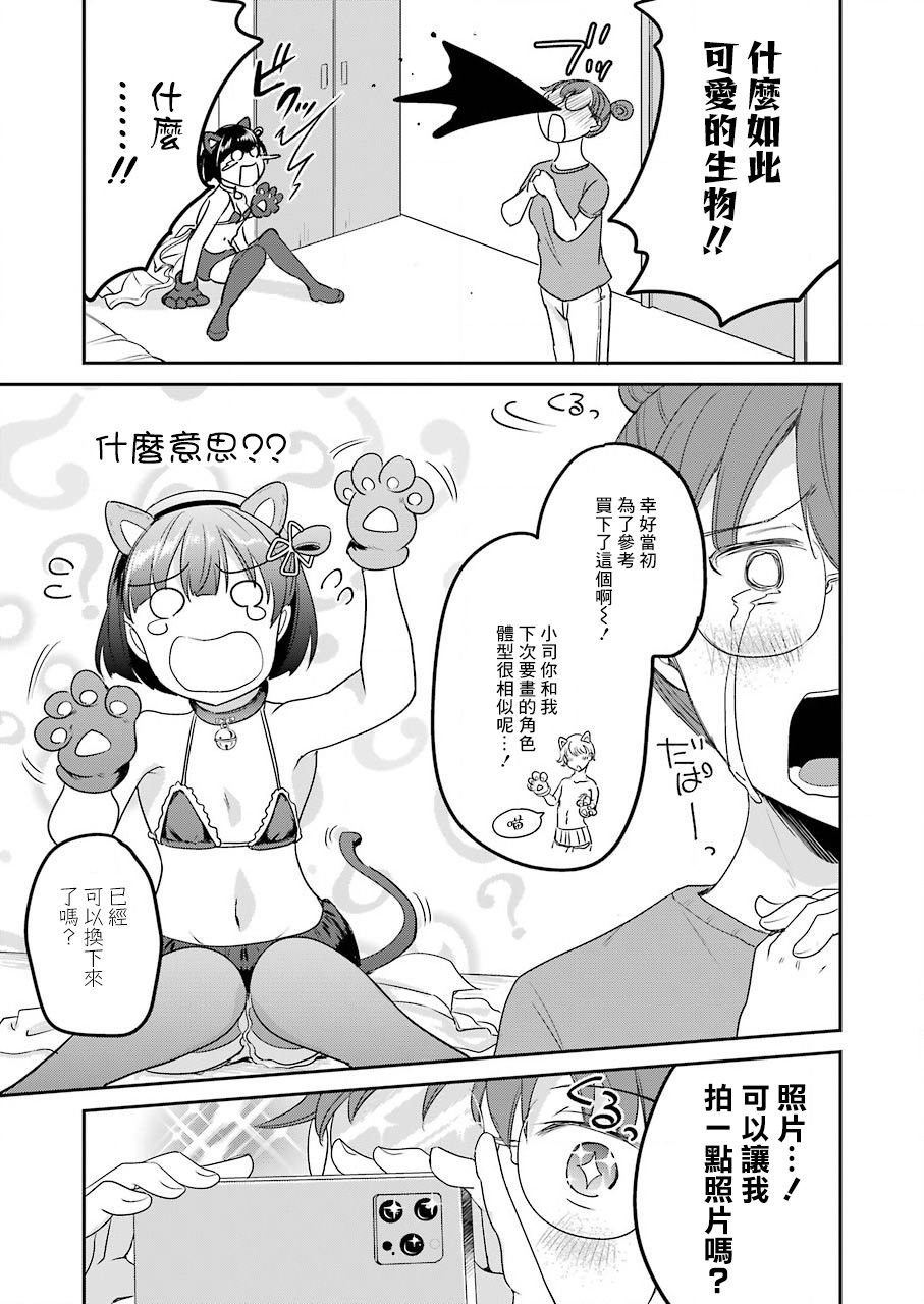 第15话