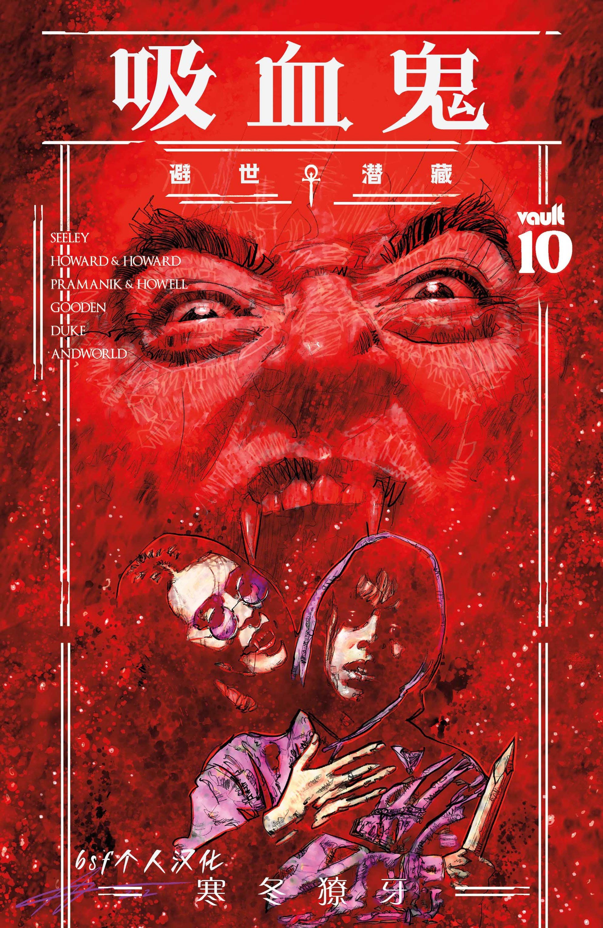 第10卷