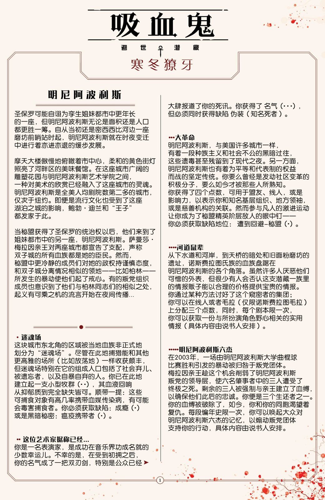 第02卷
