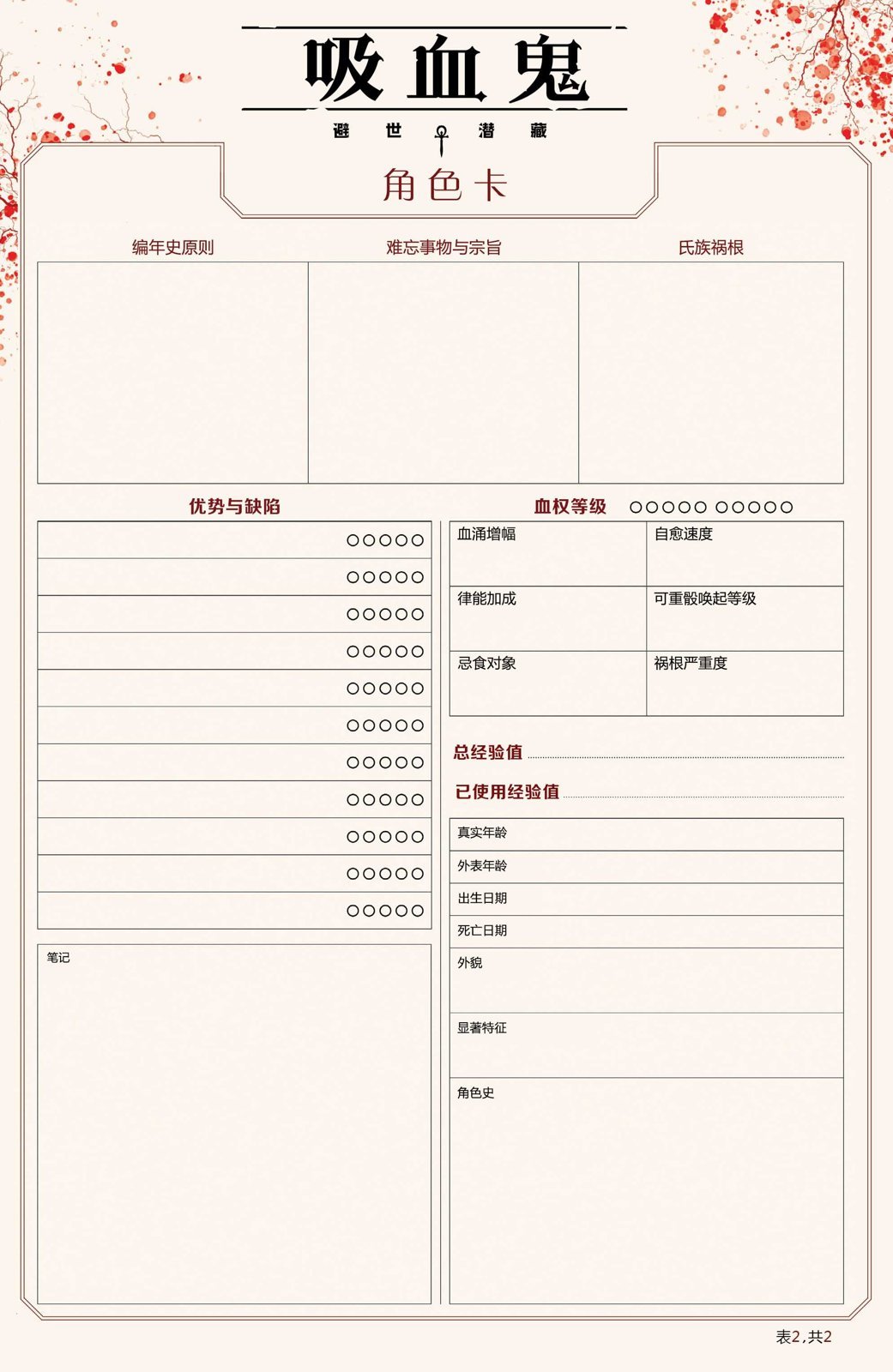 第02卷