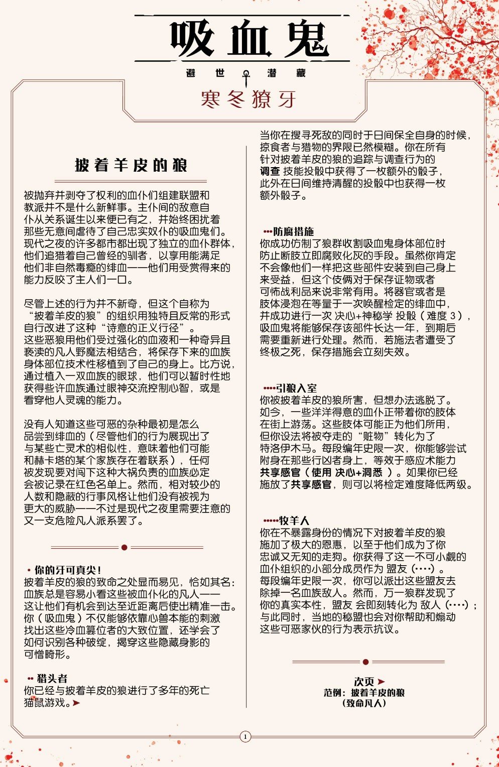 第03卷