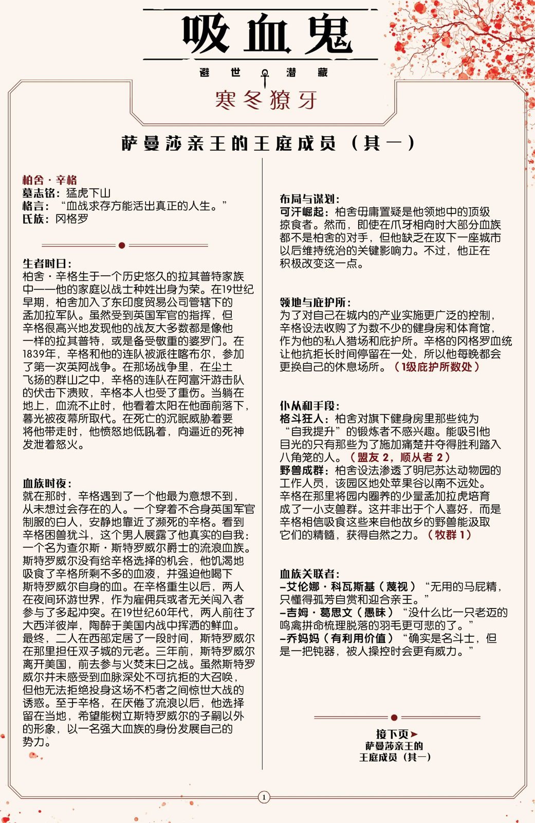 第04卷