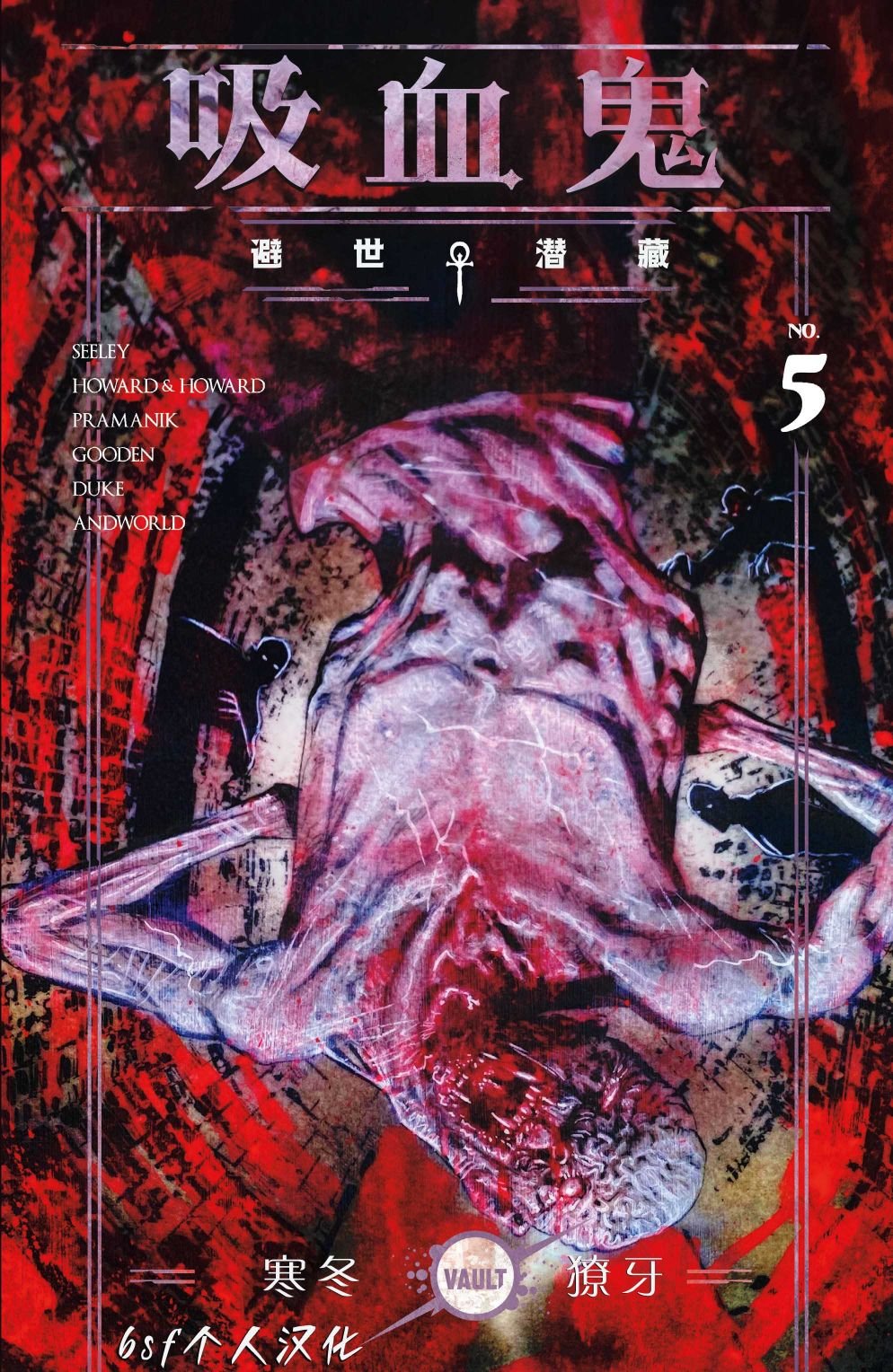 第05卷