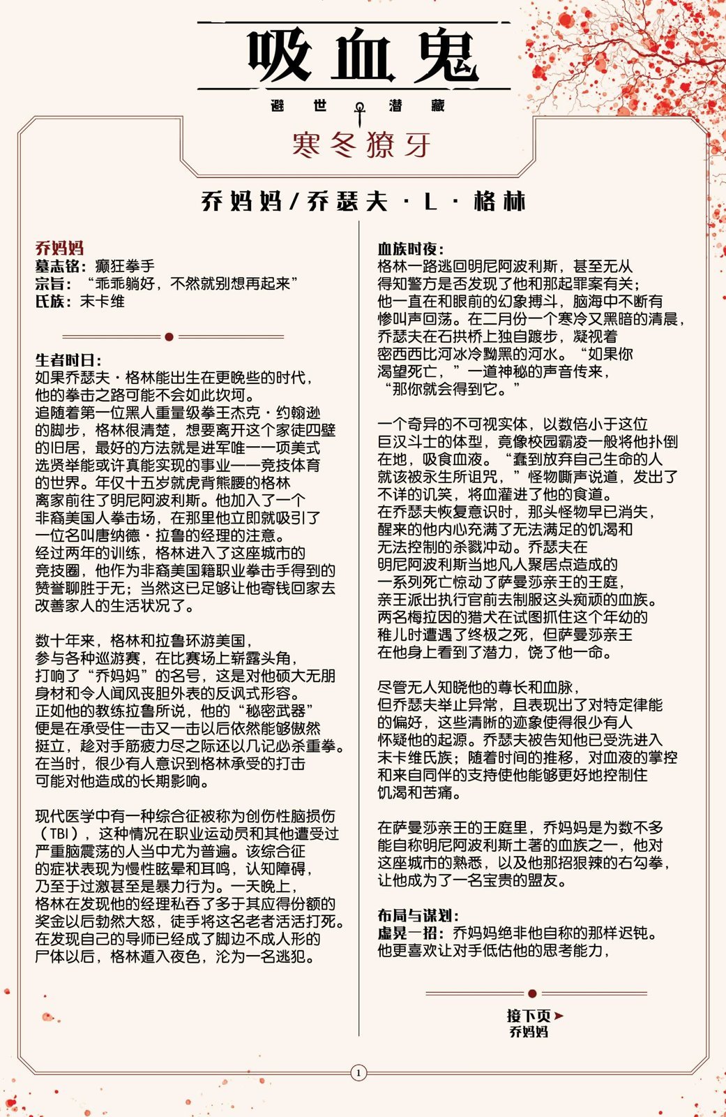 第06卷
