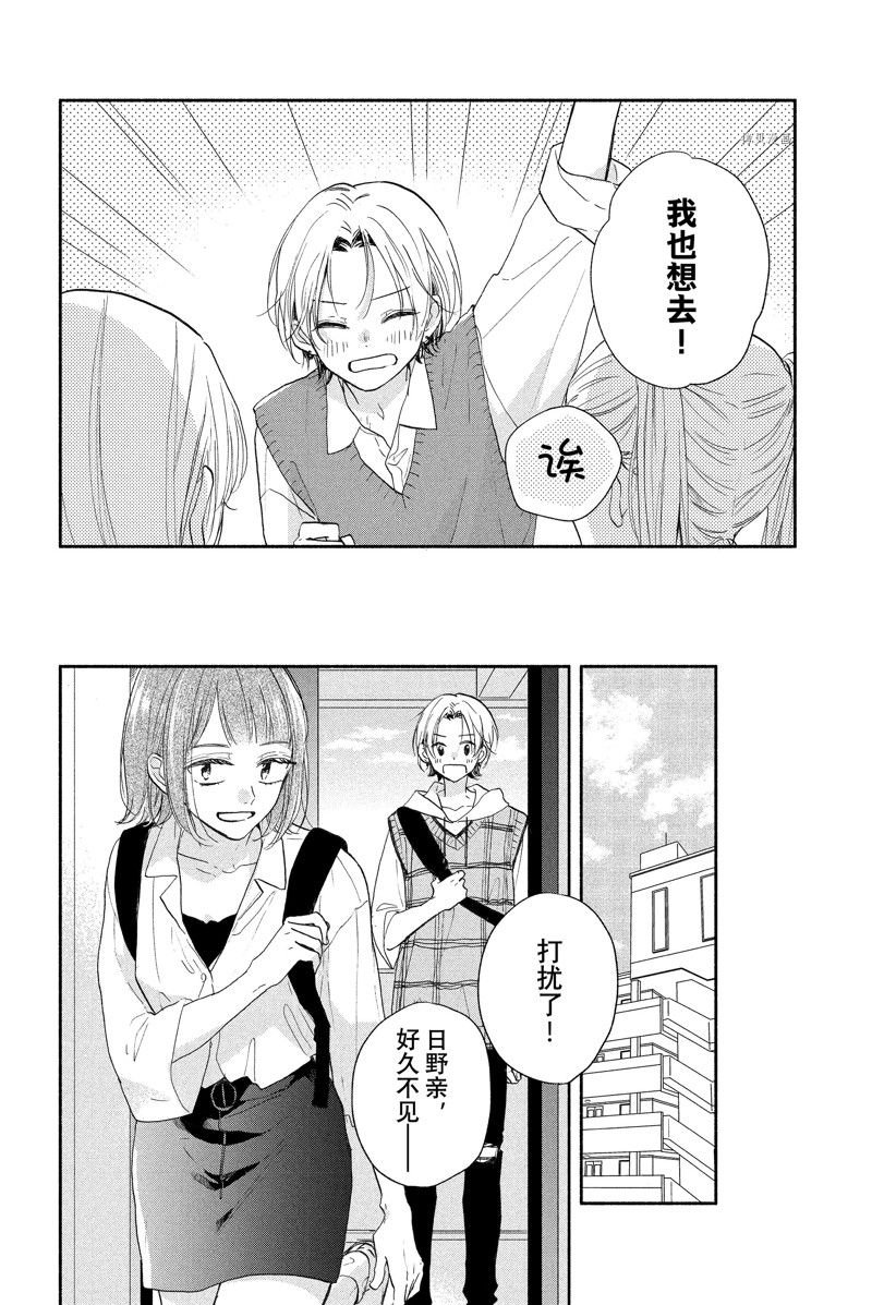 第17话 试看版