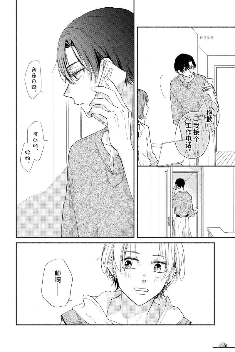 第17话 试看版