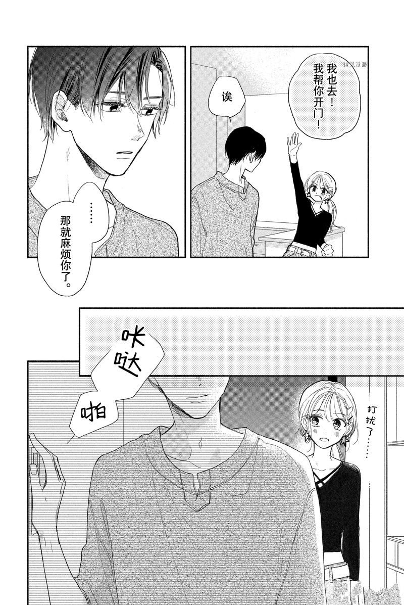 第17话 试看版