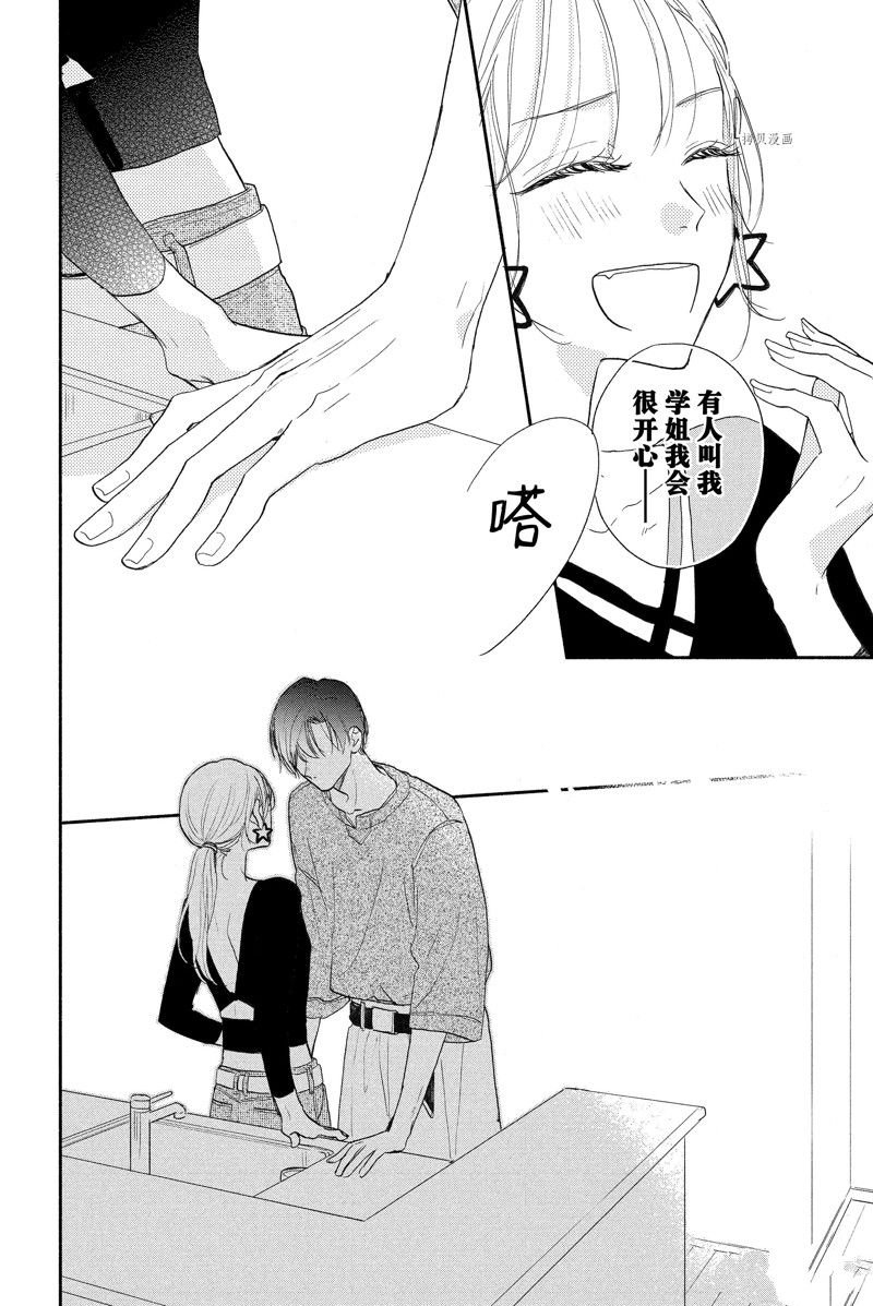 第17话 试看版