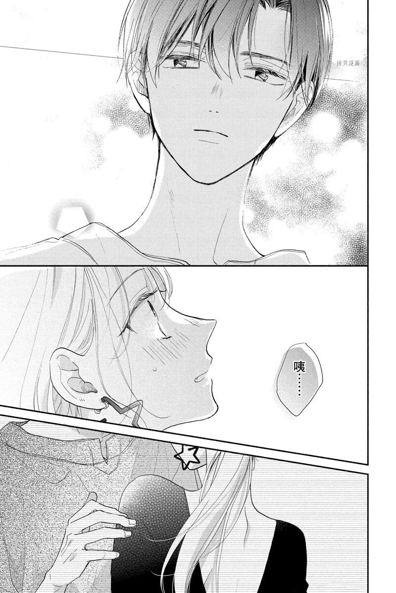 第17话 试看版
