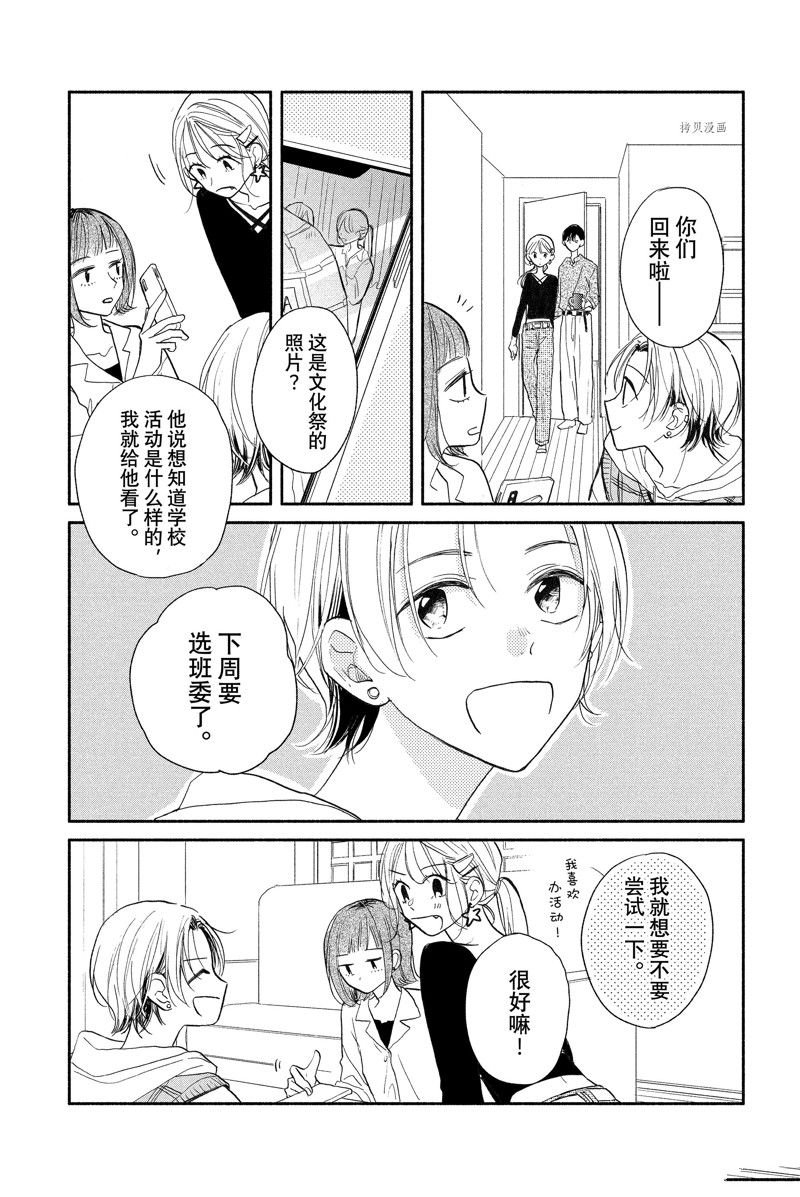 第17话 试看版
