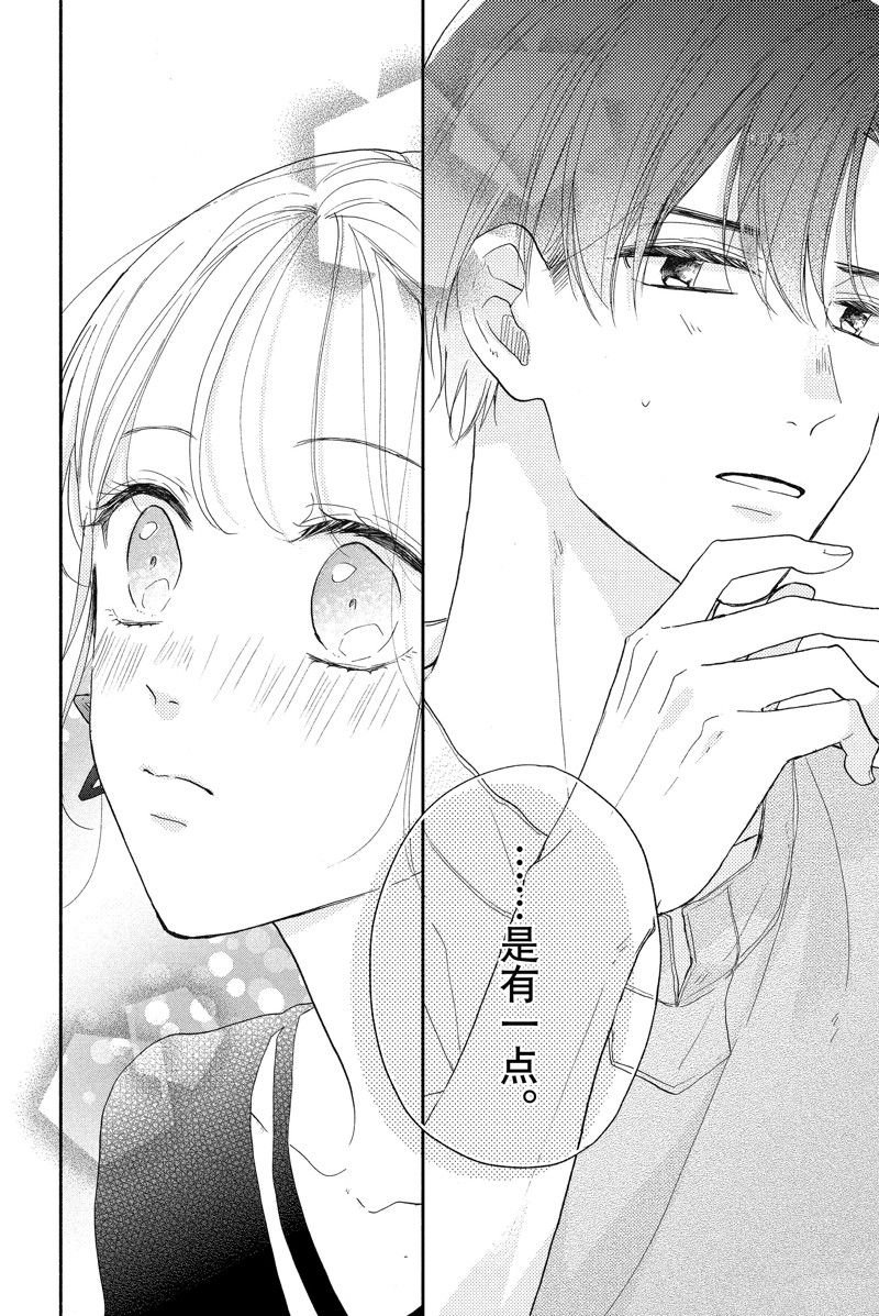 第17话 试看版