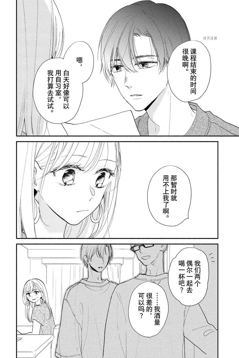 第18话 试看版