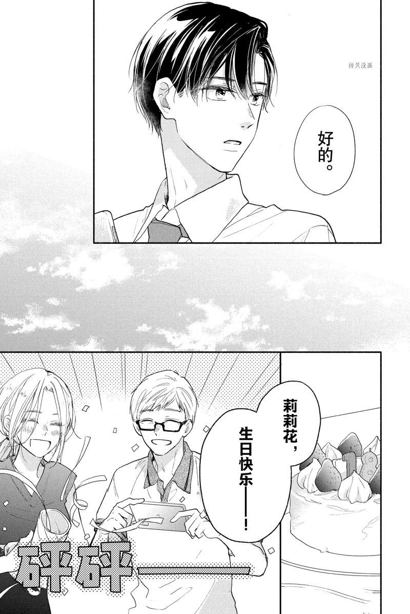 第18话 试看版