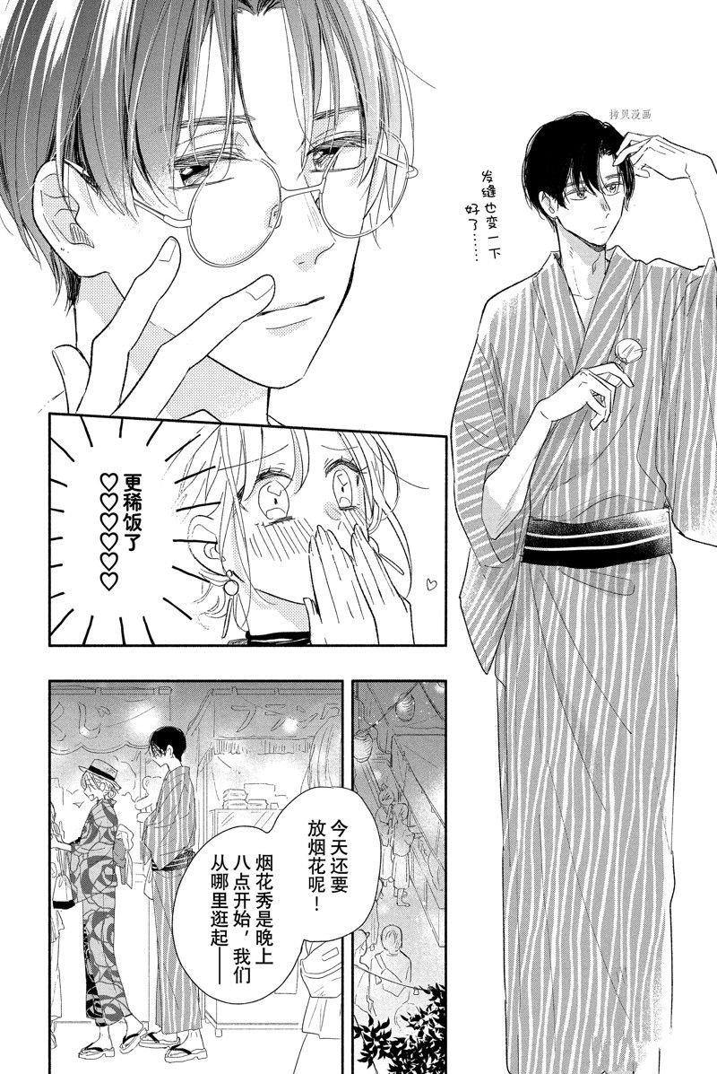 第18话 试看版