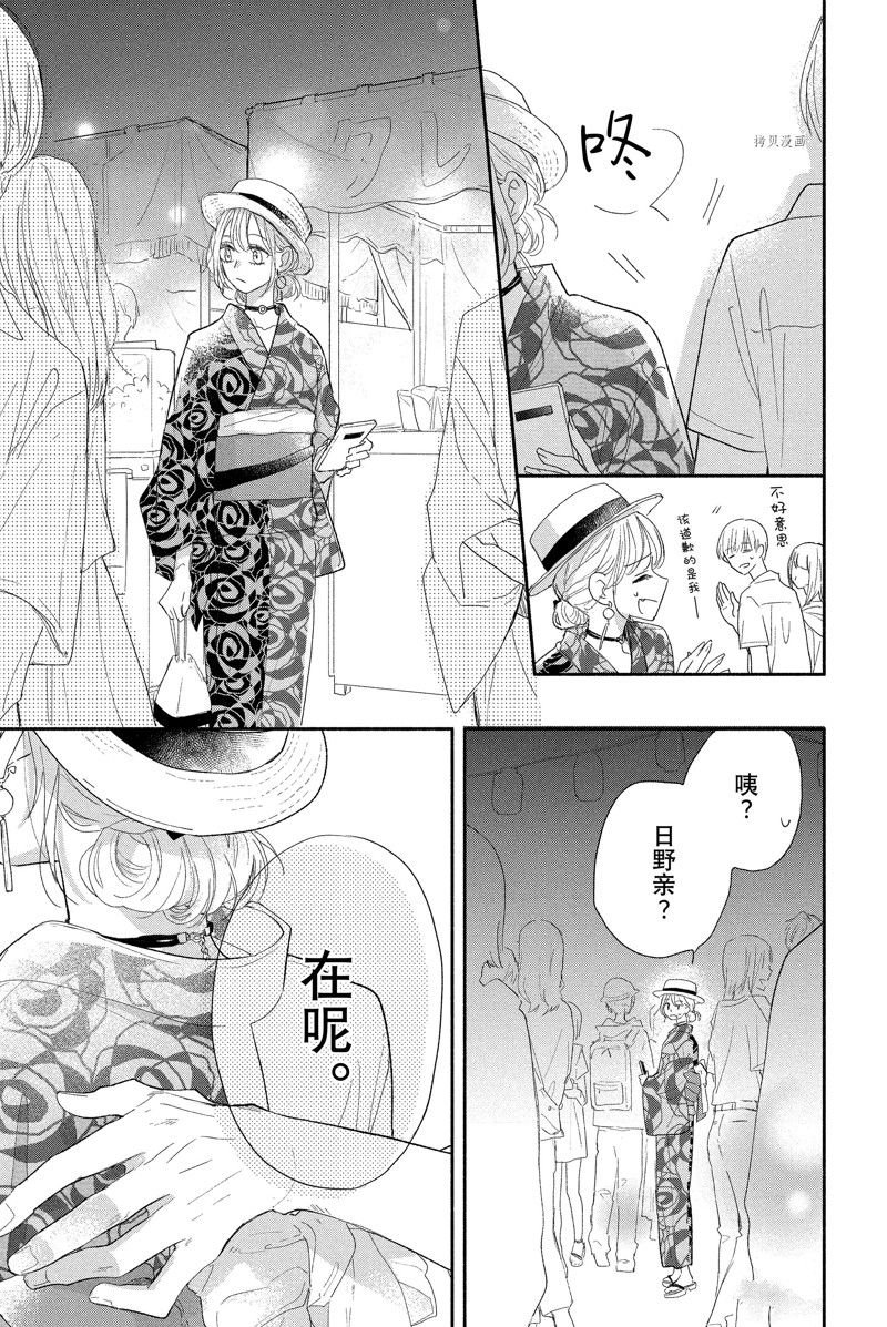 第18话 试看版