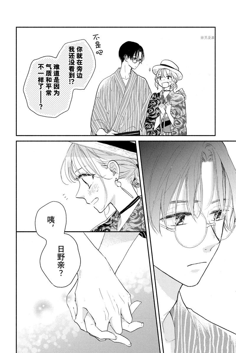 第18话 试看版