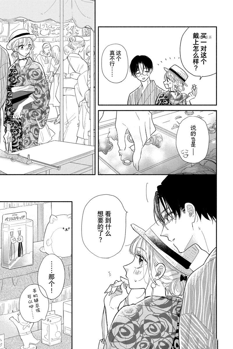 第18话 试看版