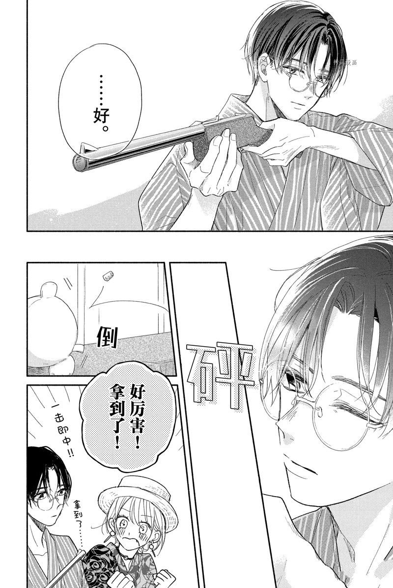 第18话 试看版