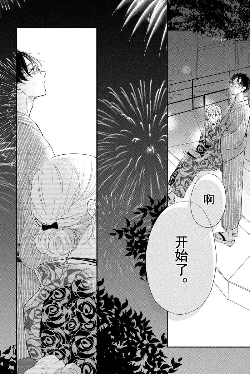 第18话 试看版
