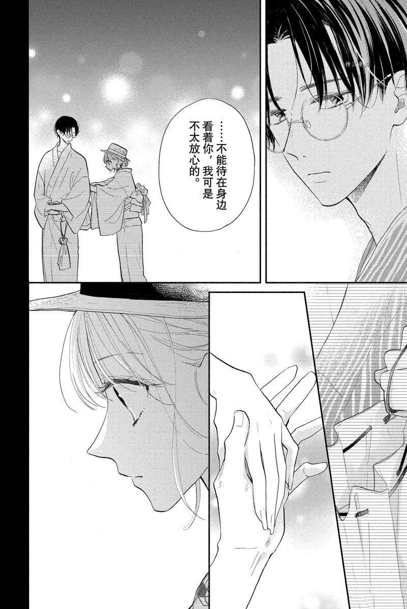第18话 试看版